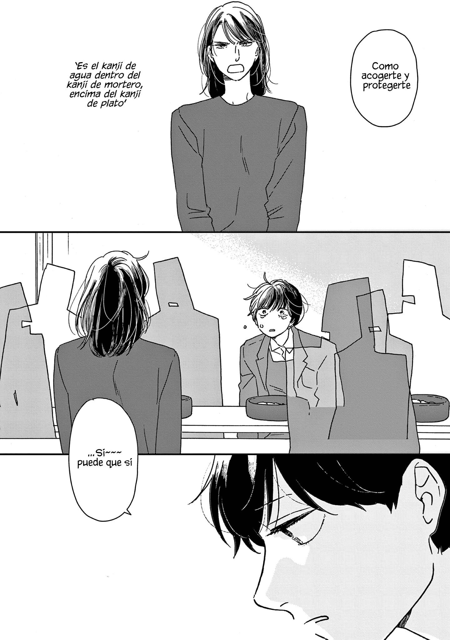 ページ 16