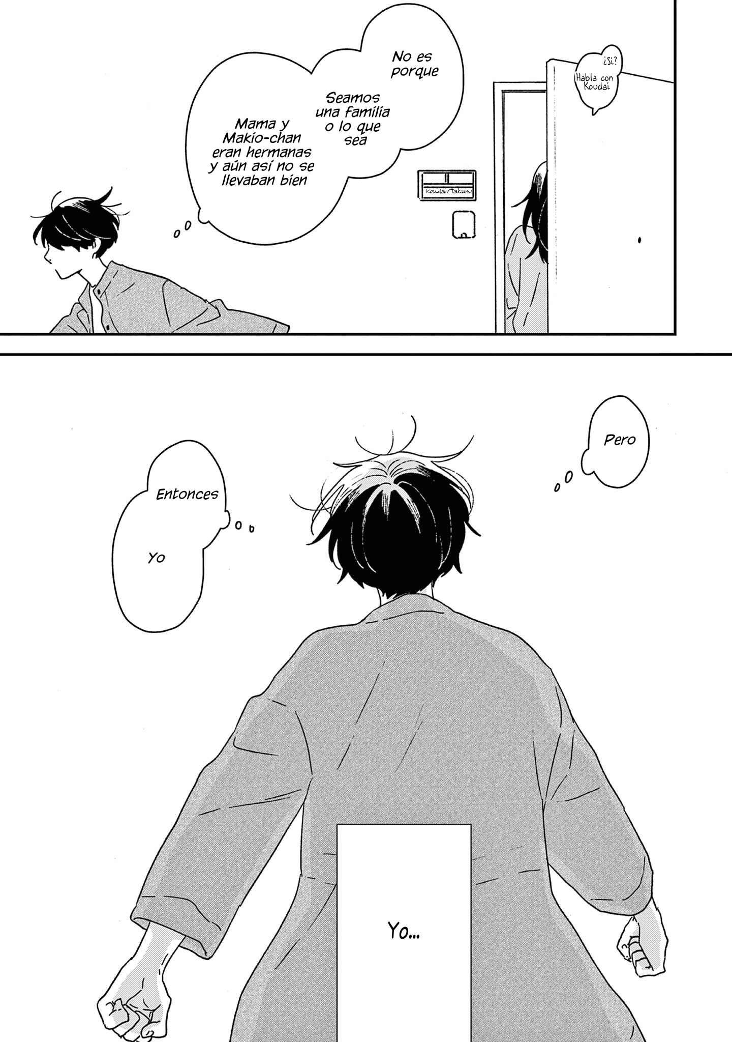 ページ 23