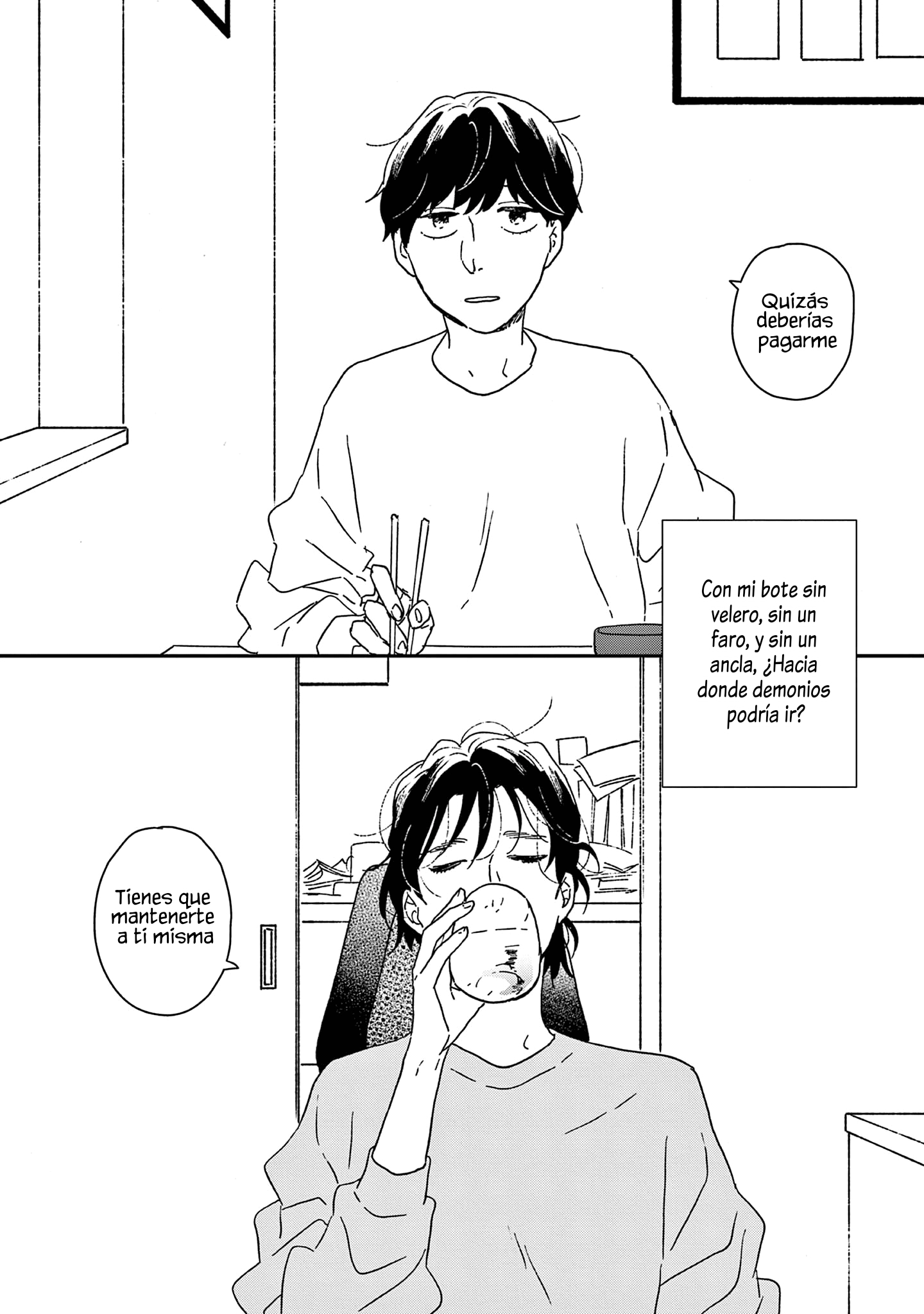 ページ 25