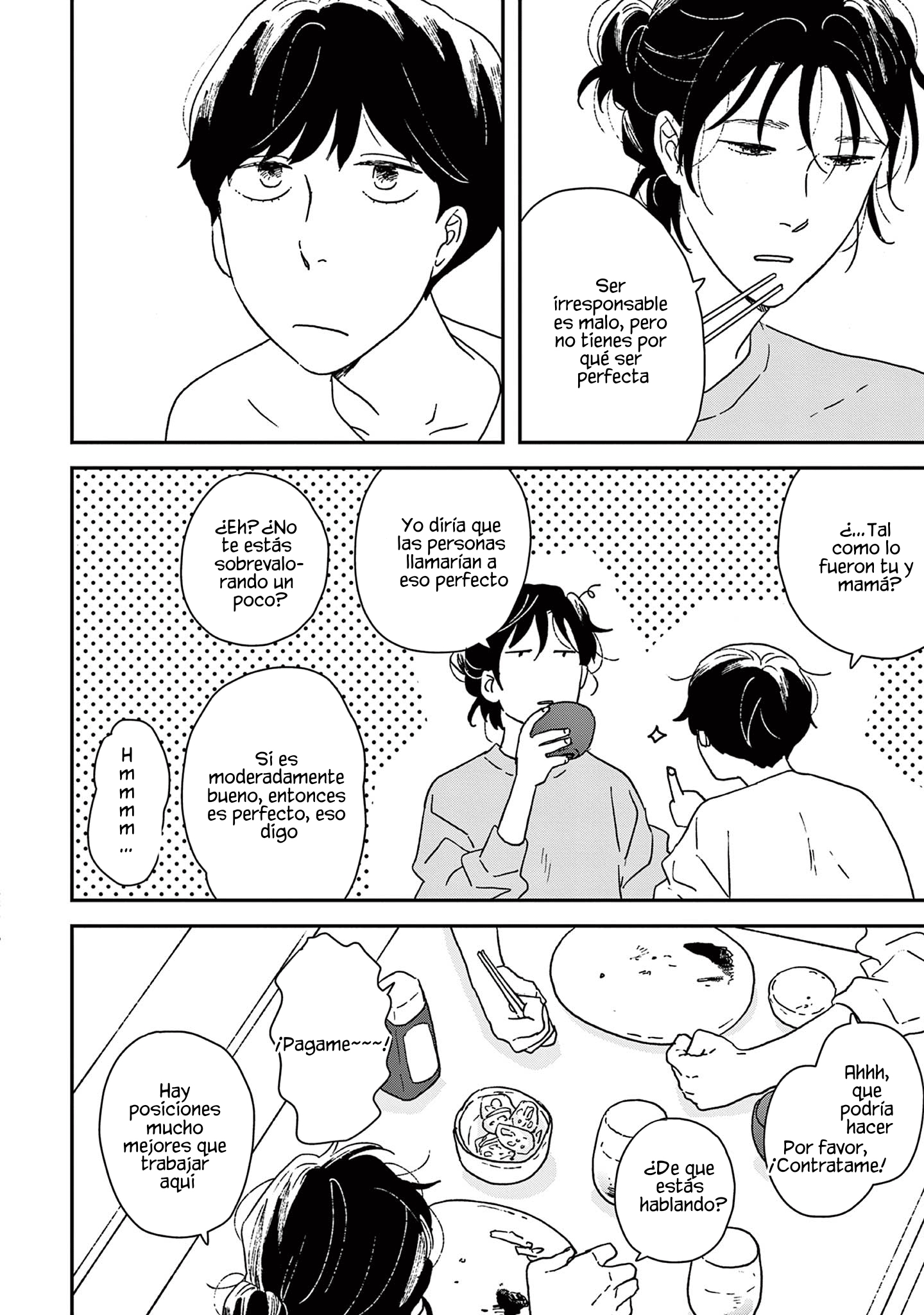 ページ 27