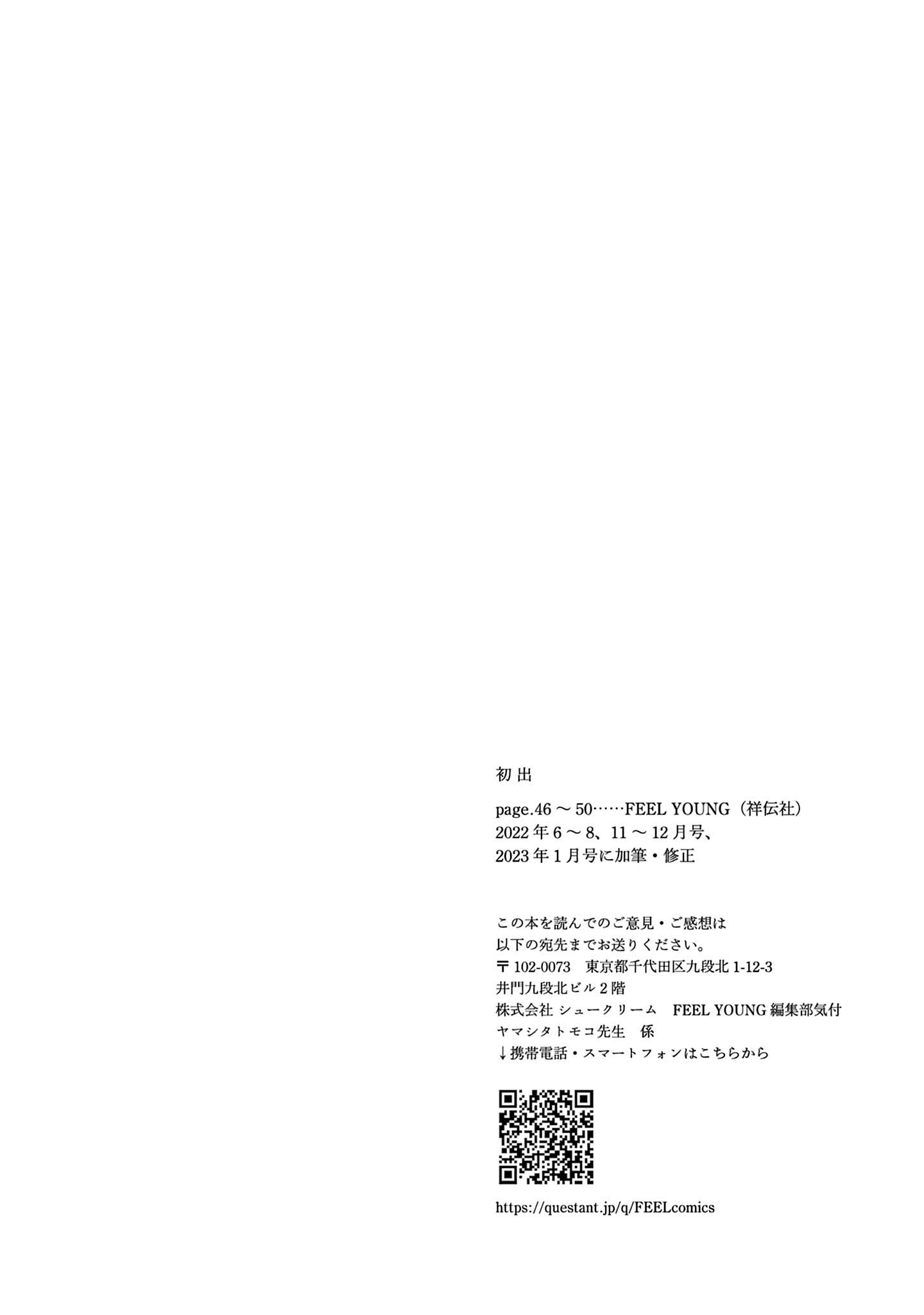 ページ 36