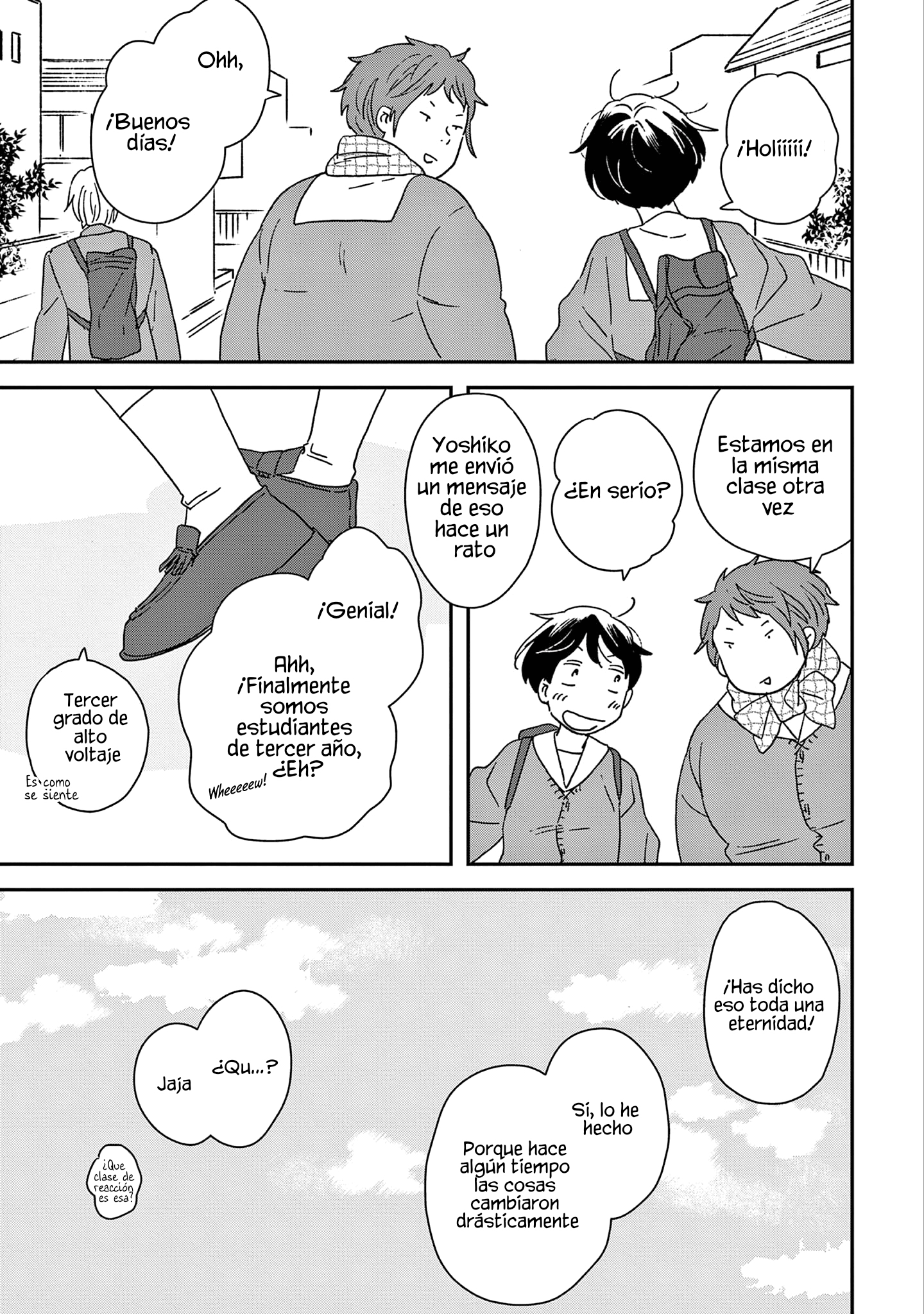 ページ 5
