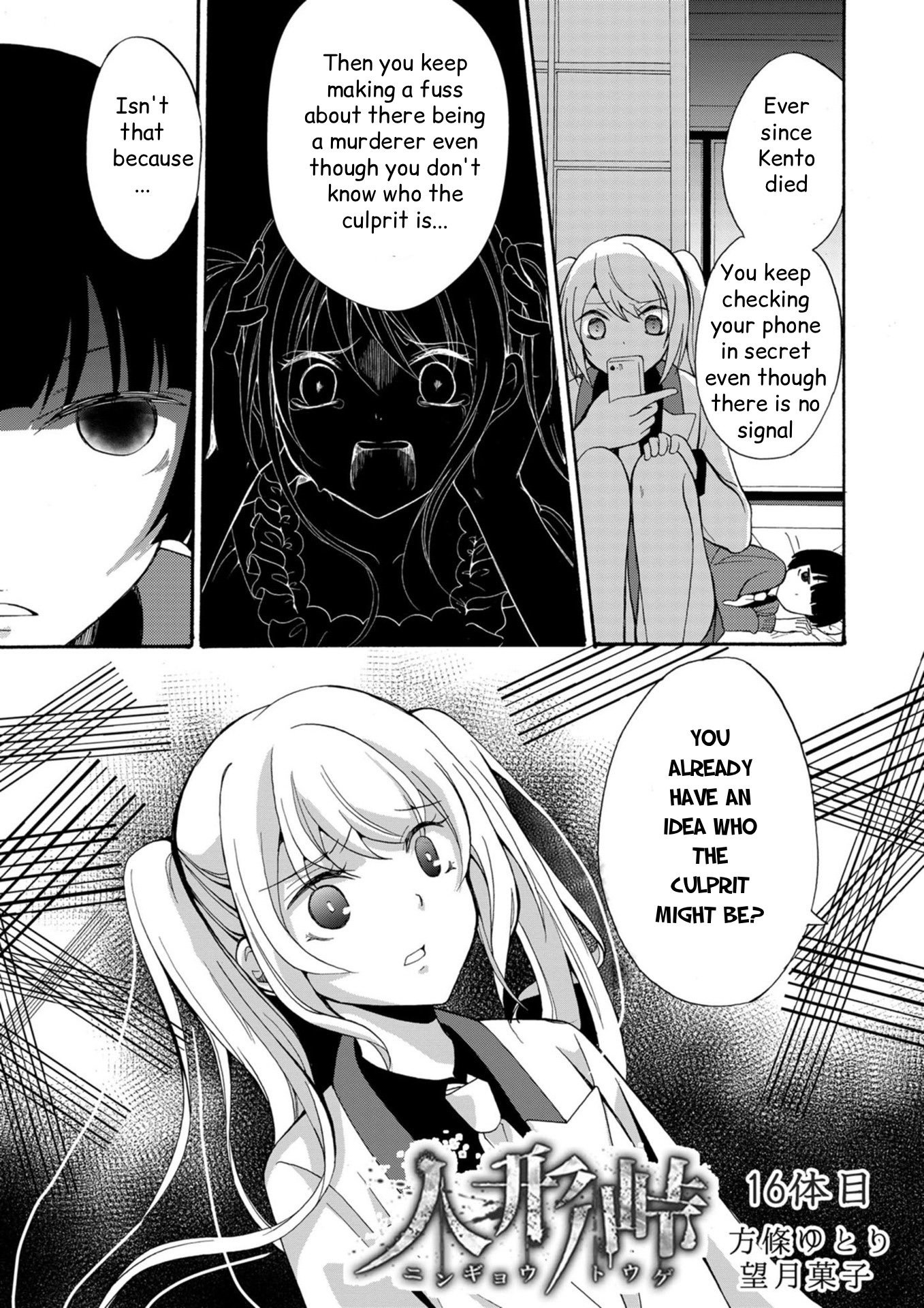 ページ 2