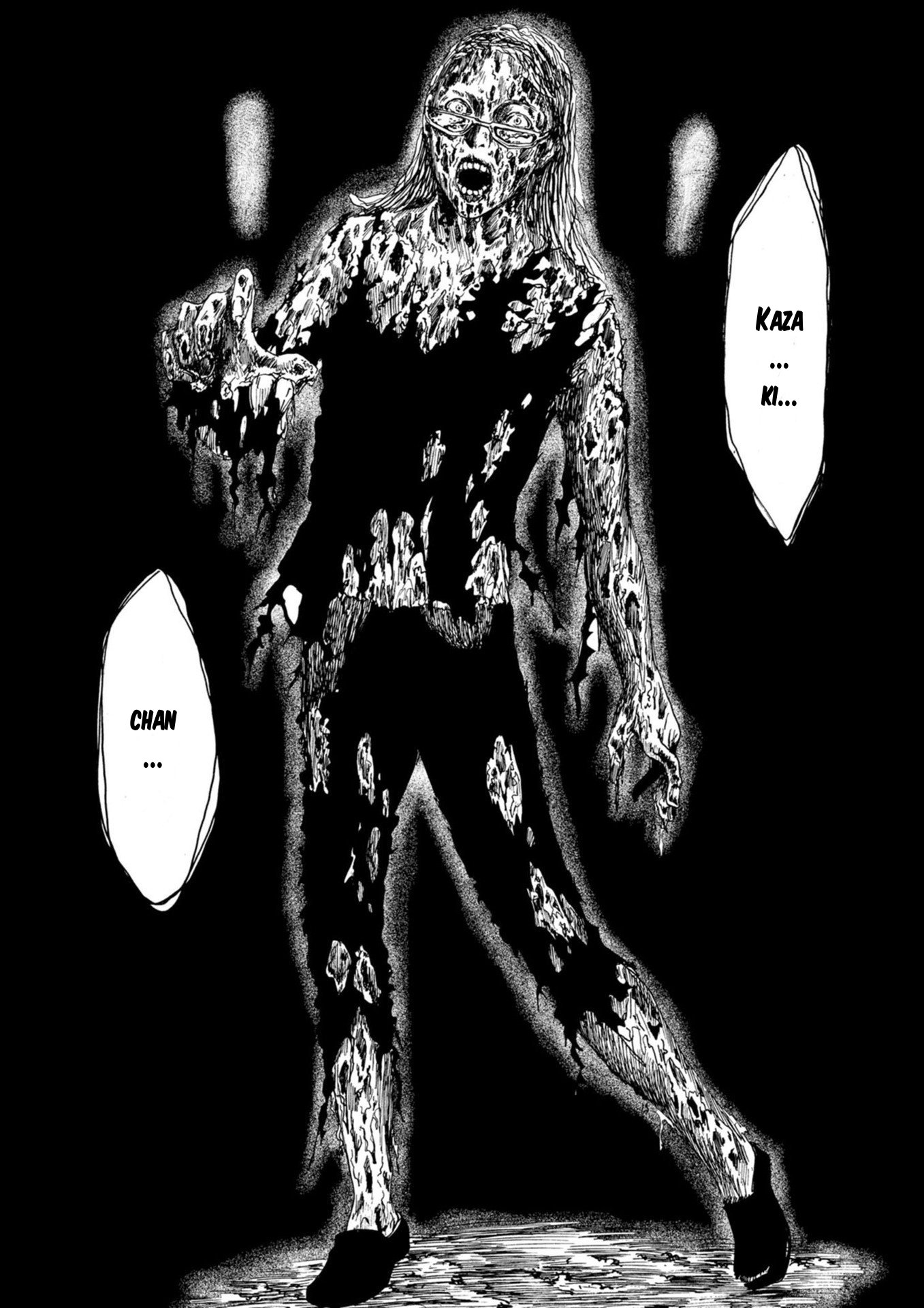 ページ 11