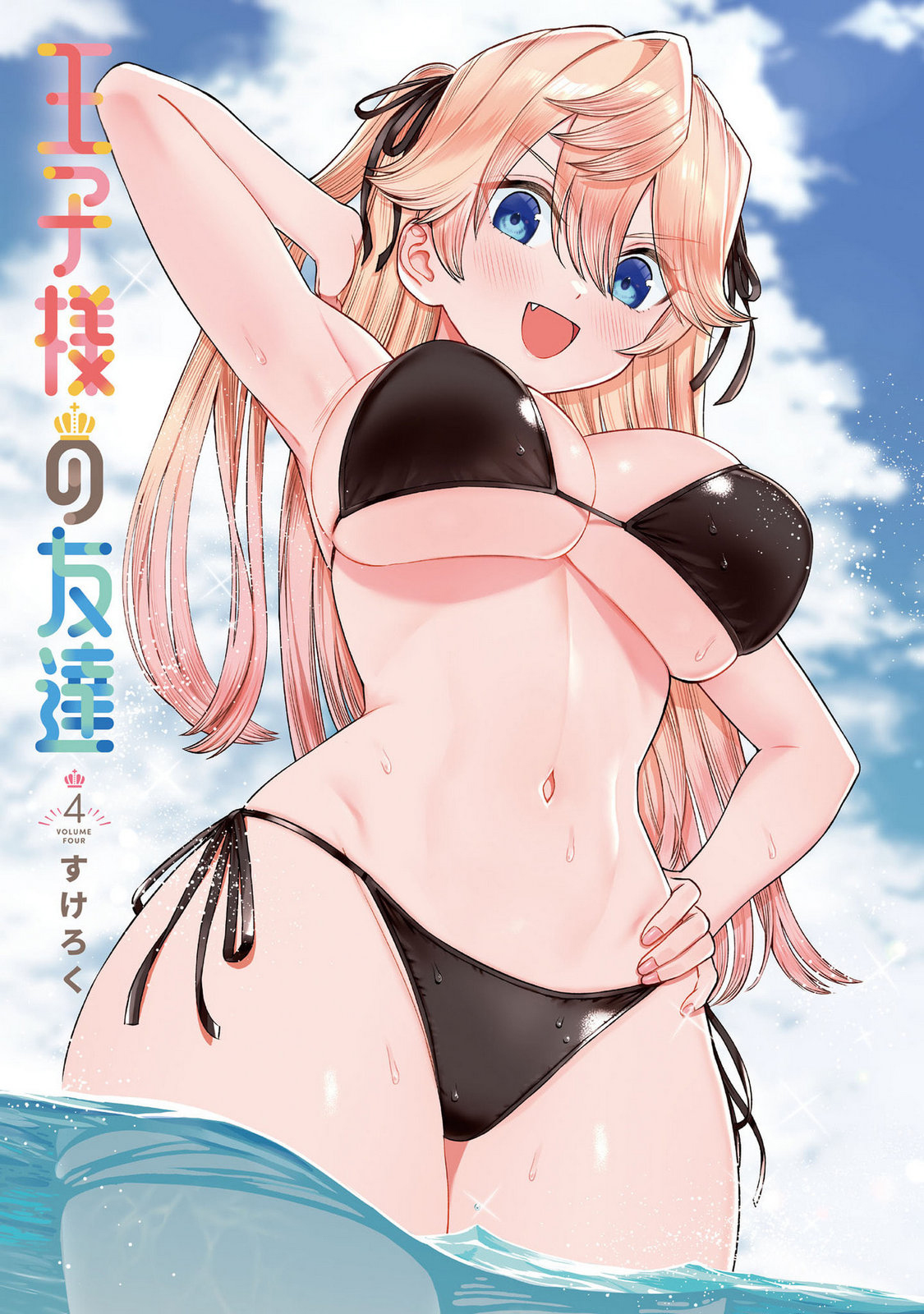 ページ 2