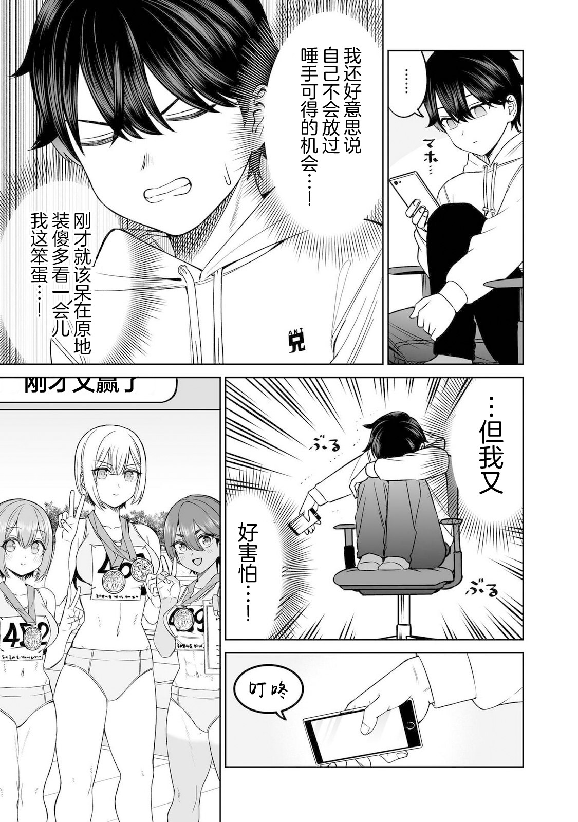 ページ 12