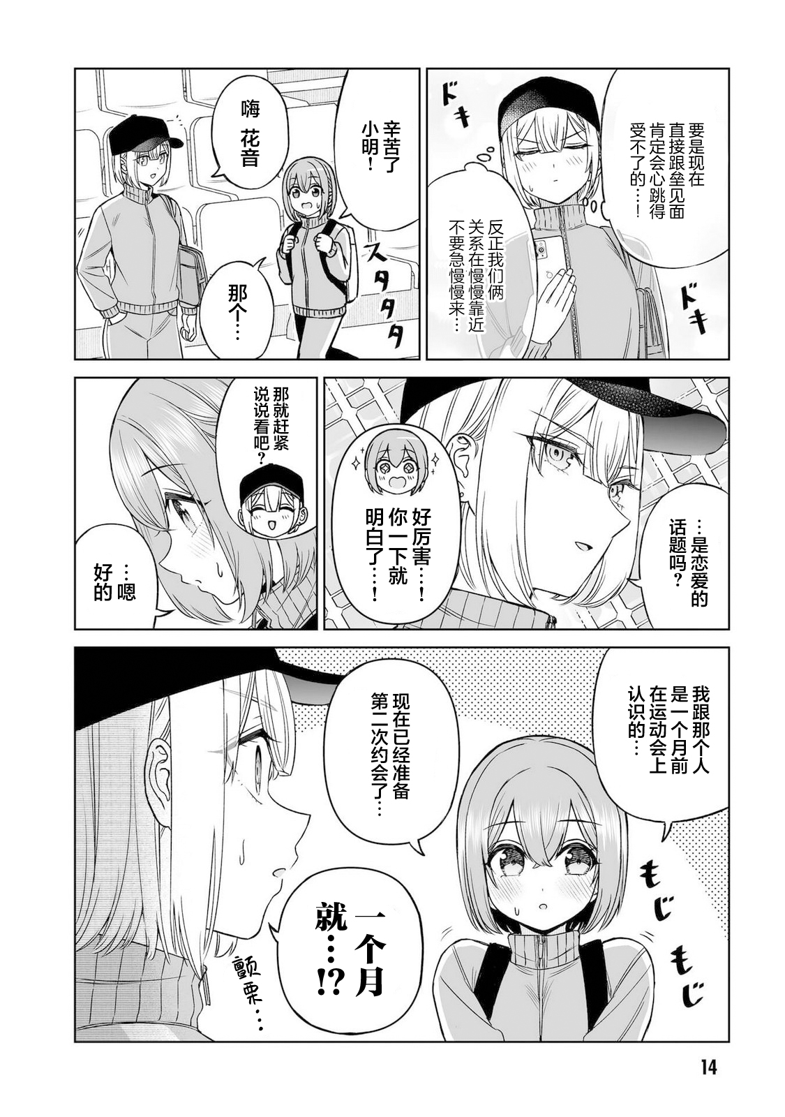 ページ 15