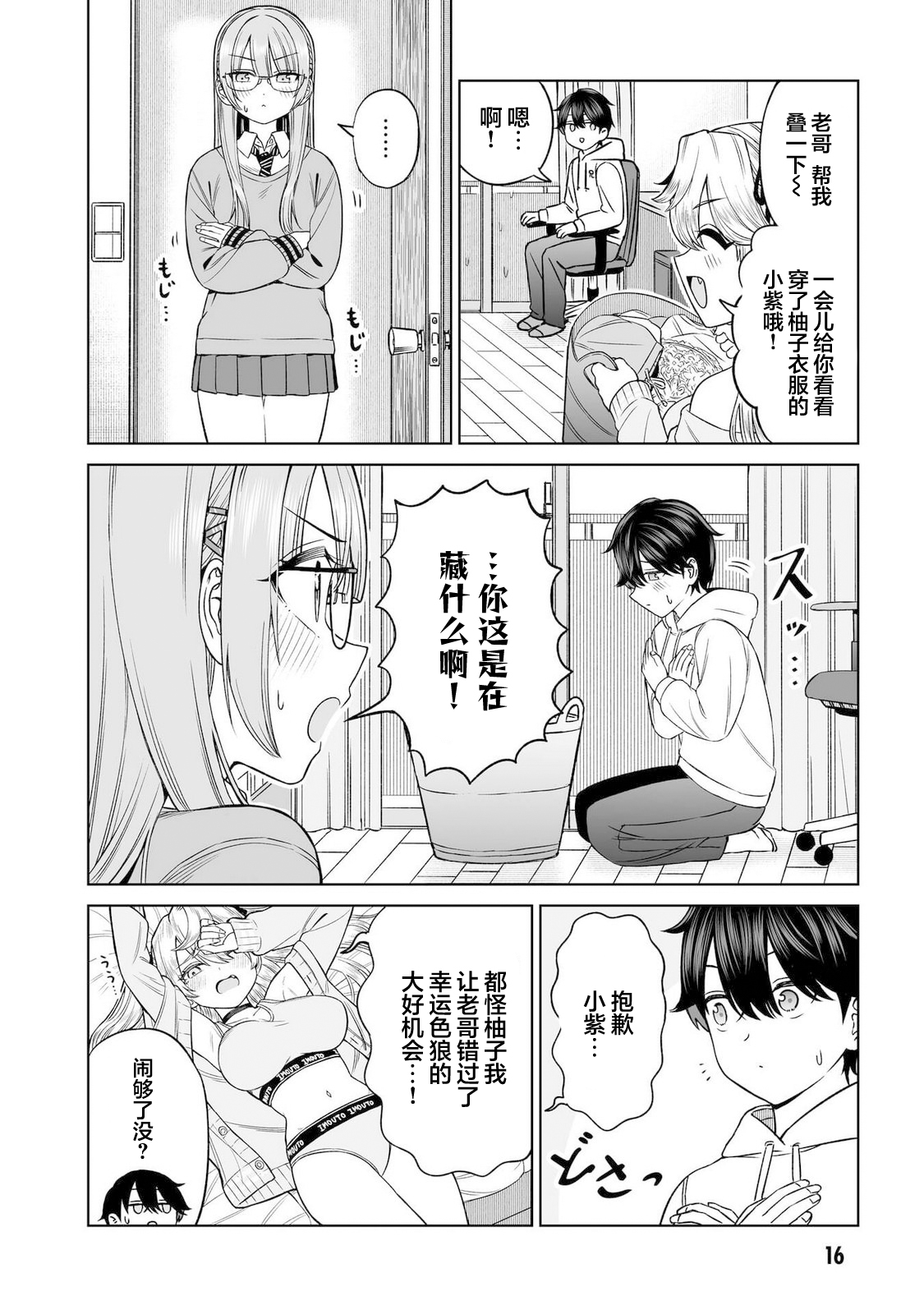 ページ 17