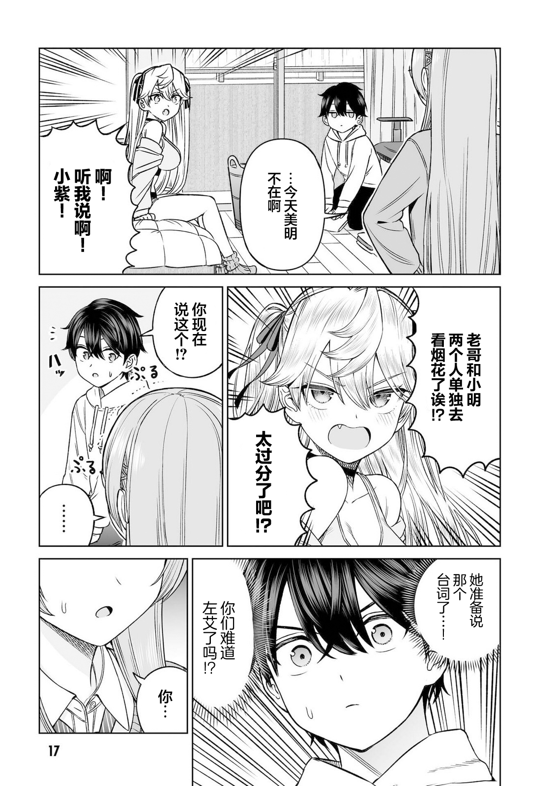 ページ 18