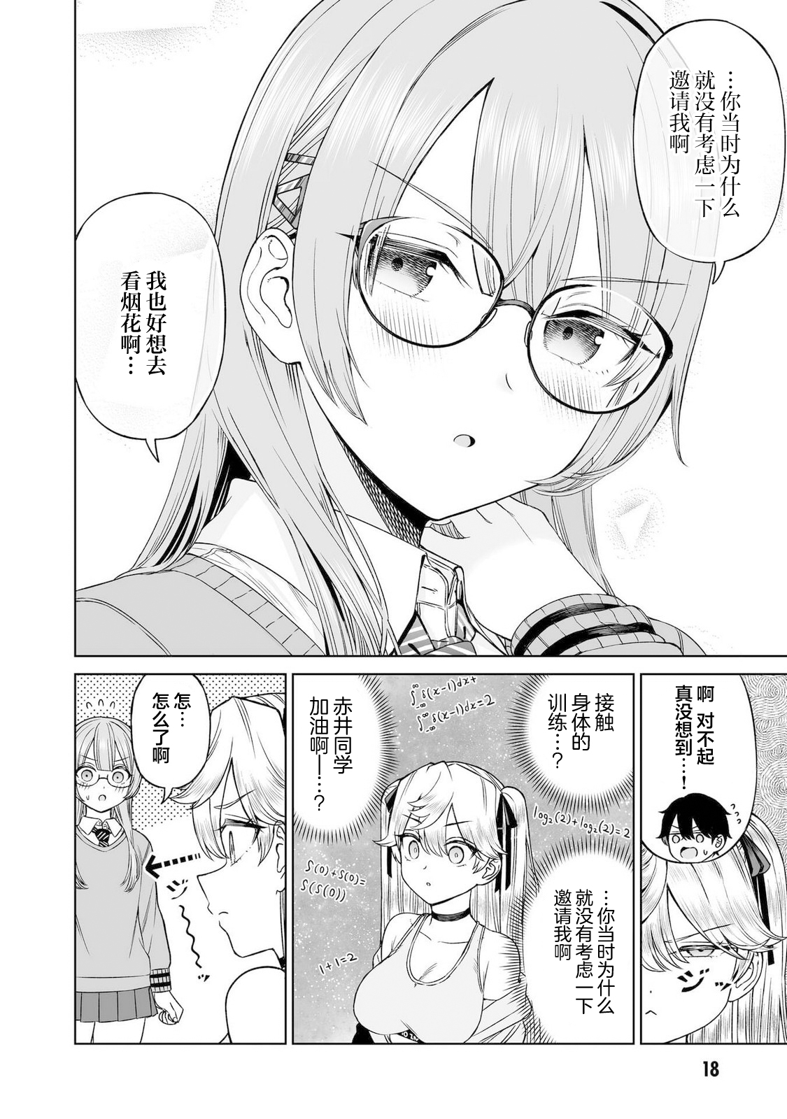 ページ 19