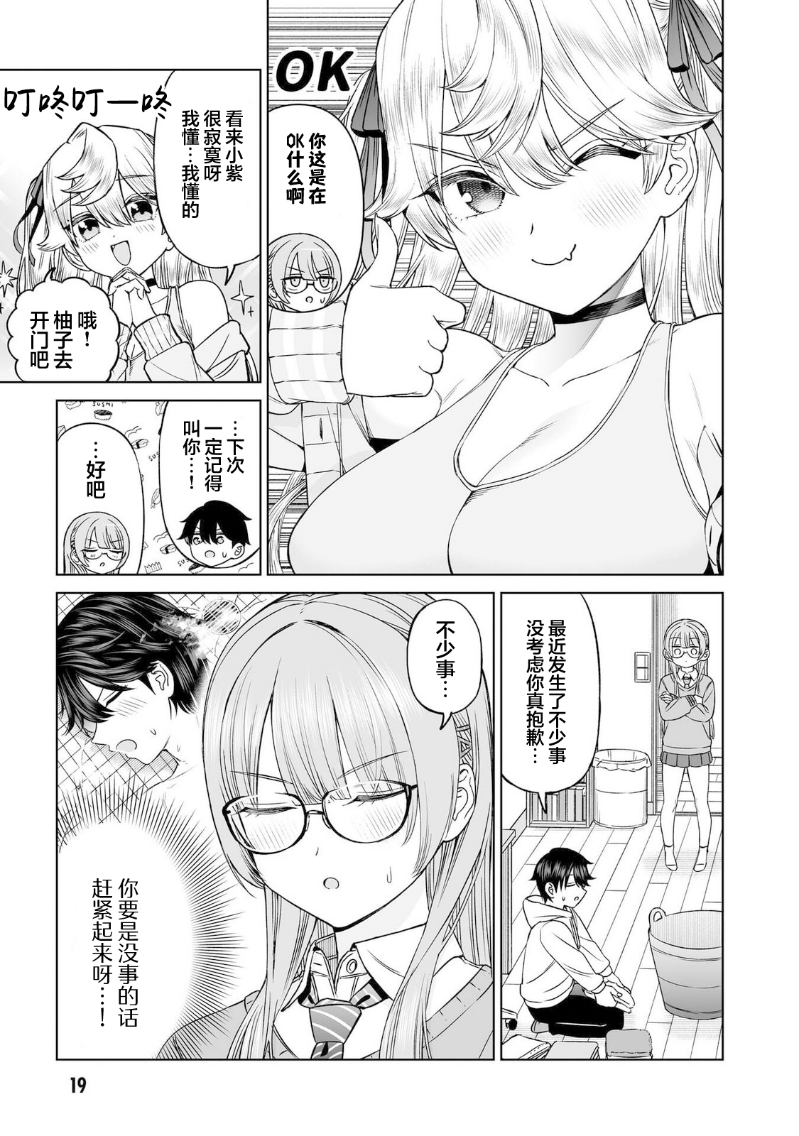 ページ 20