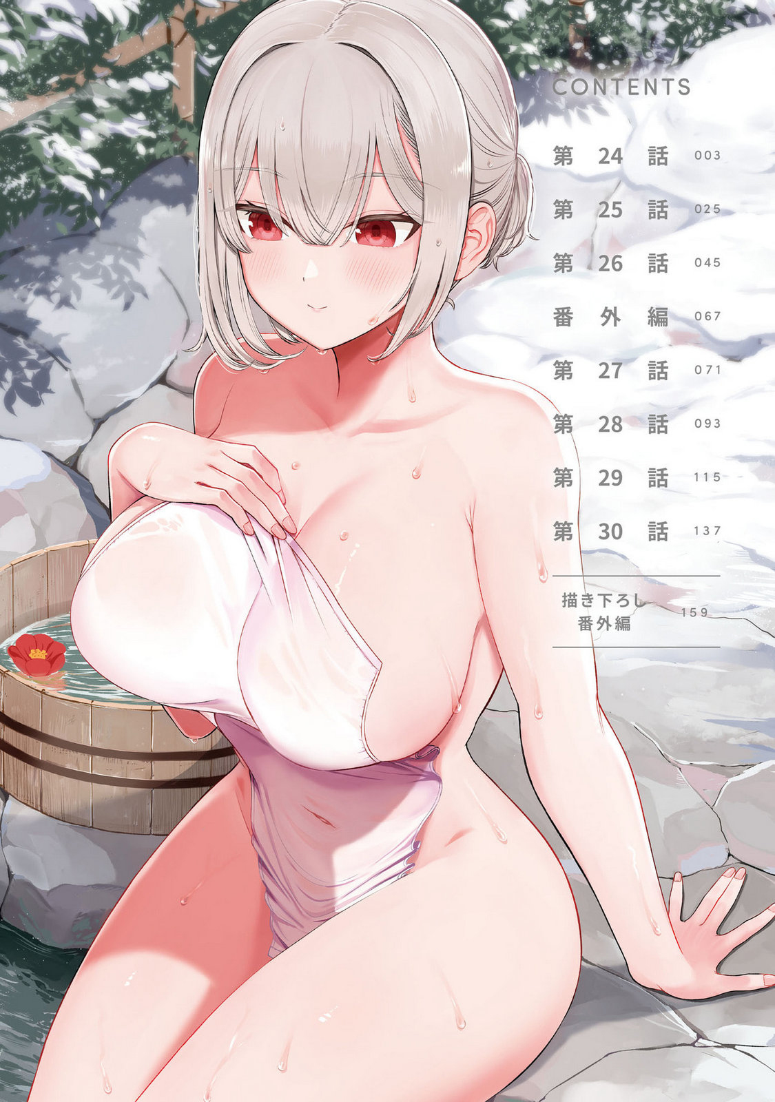 ページ 3
