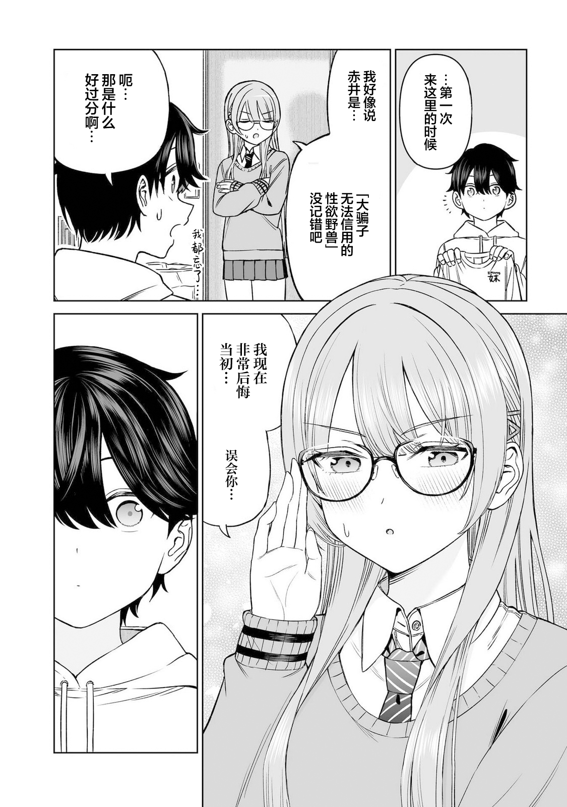 ページ 21