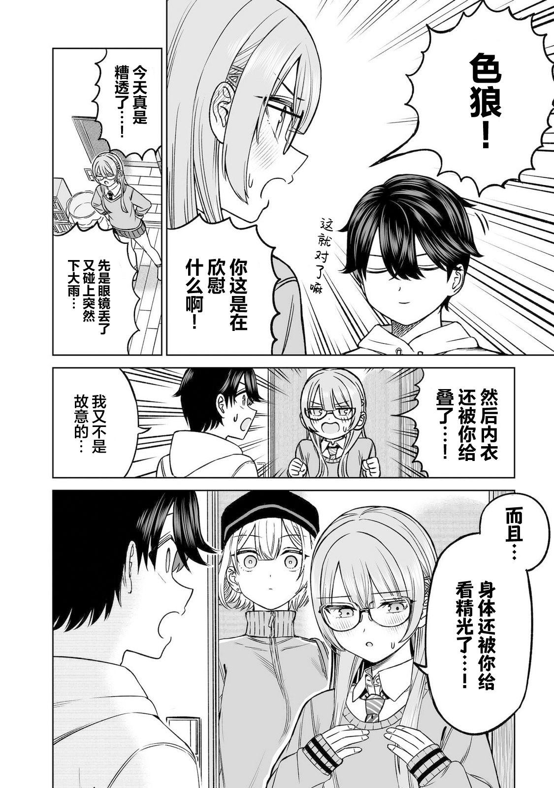 ページ 23