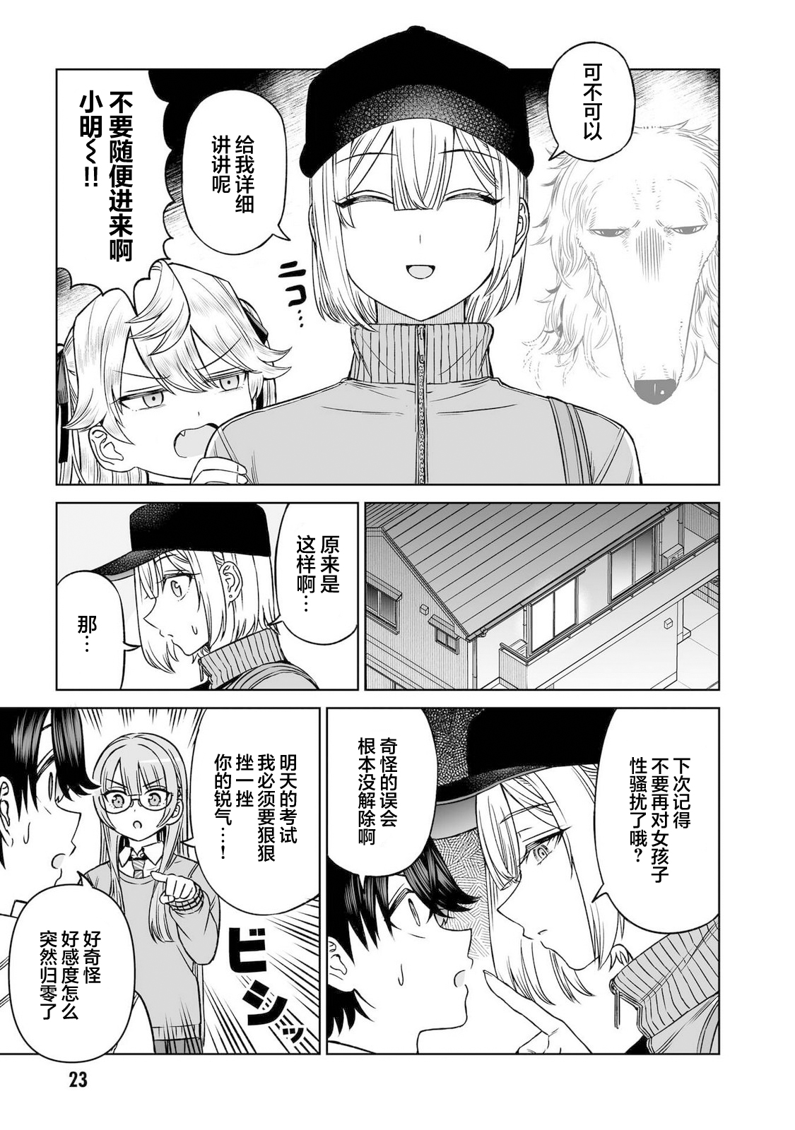 ページ 24