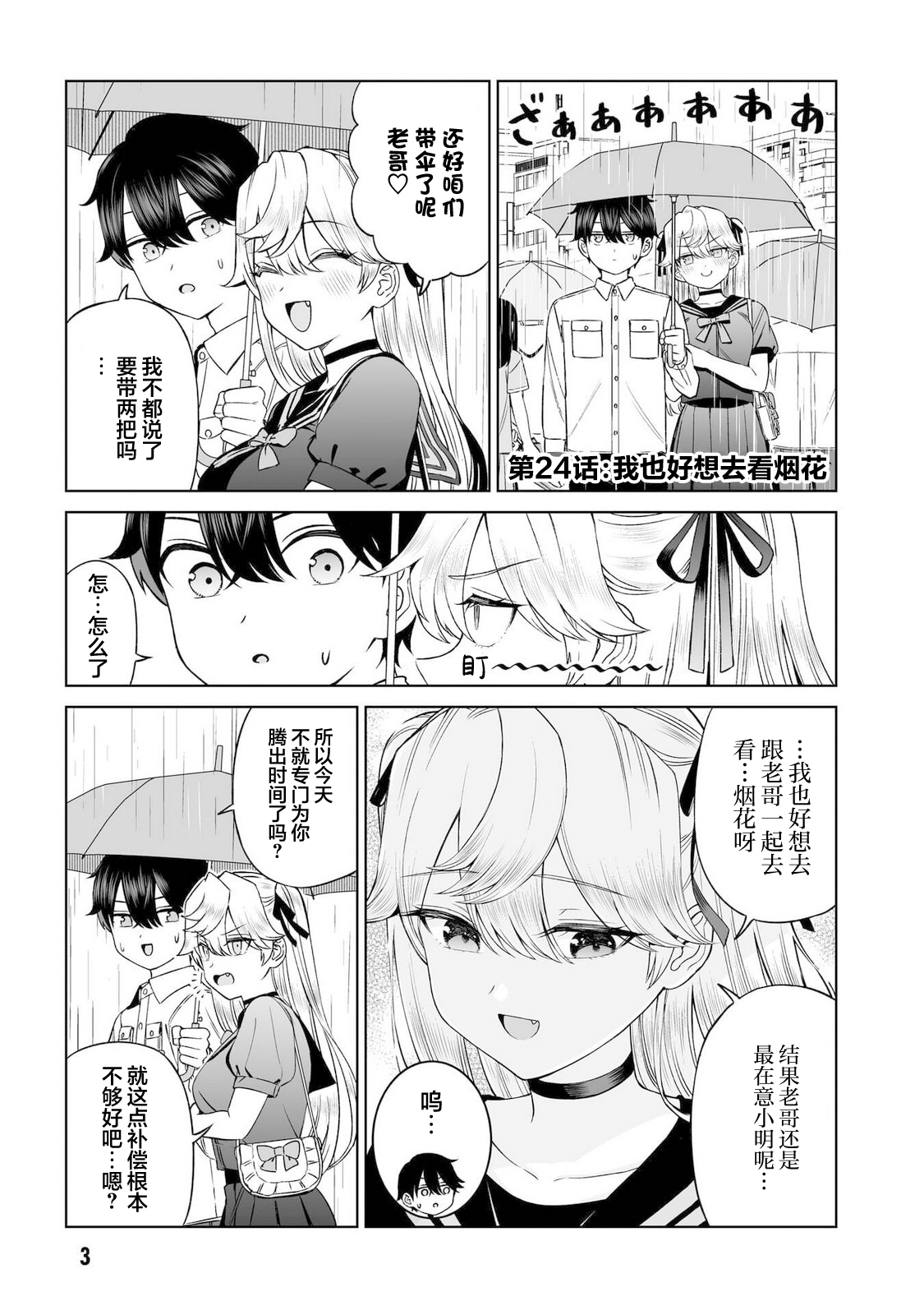 ページ 4