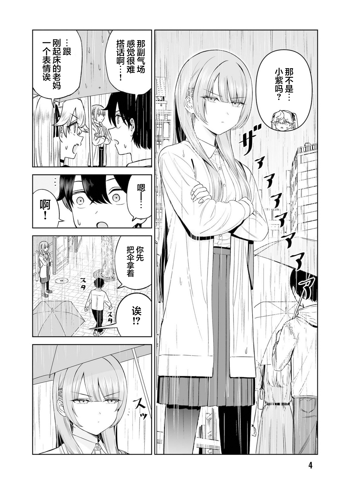ページ 5