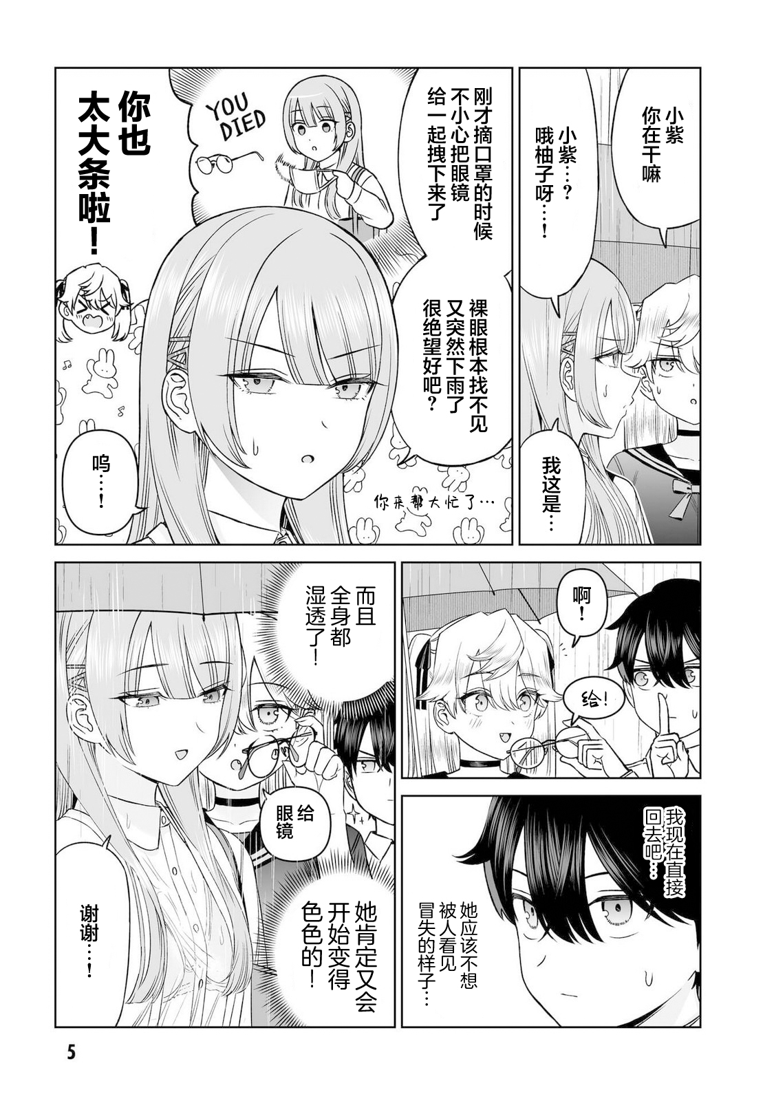 ページ 6