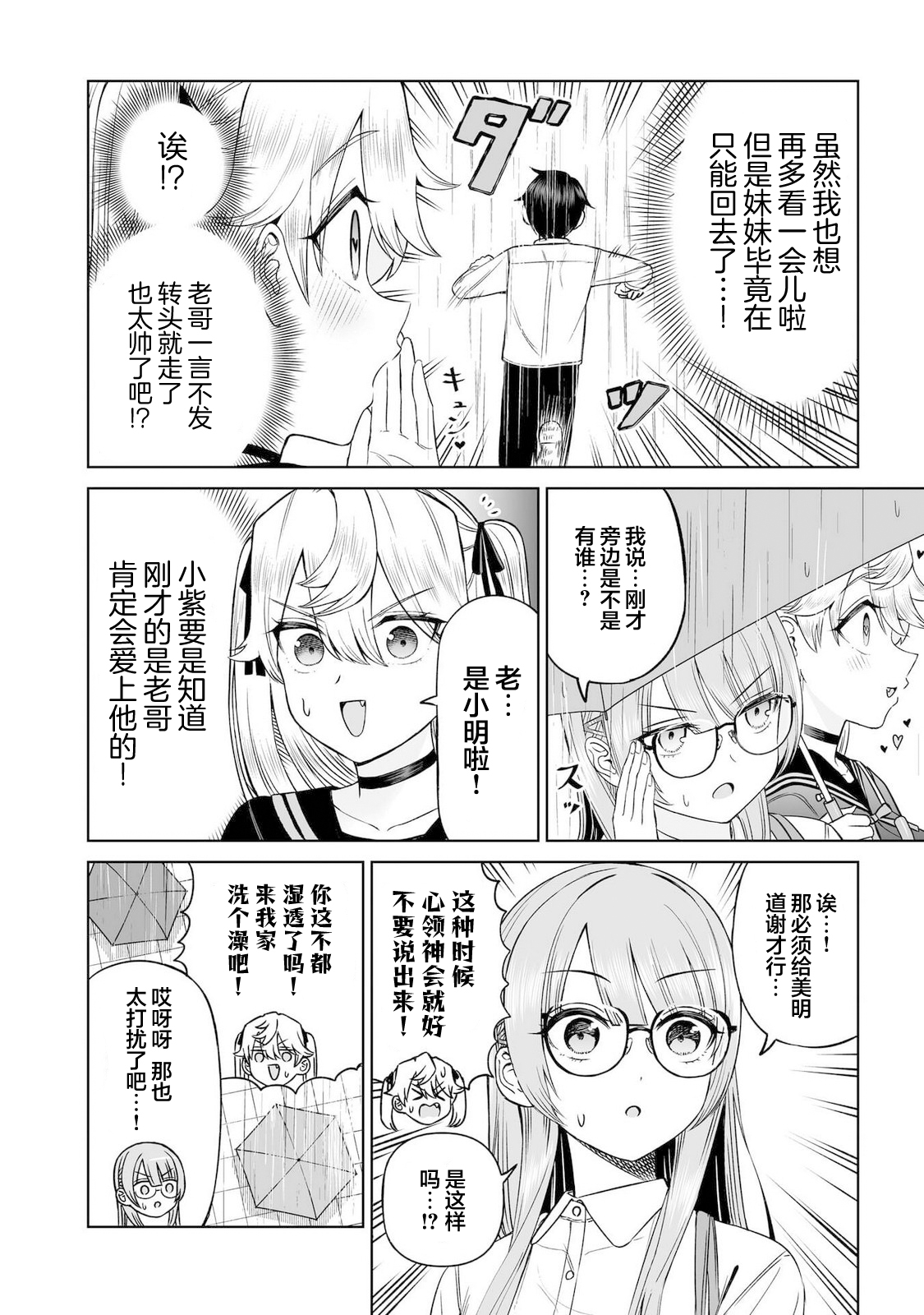 ページ 7