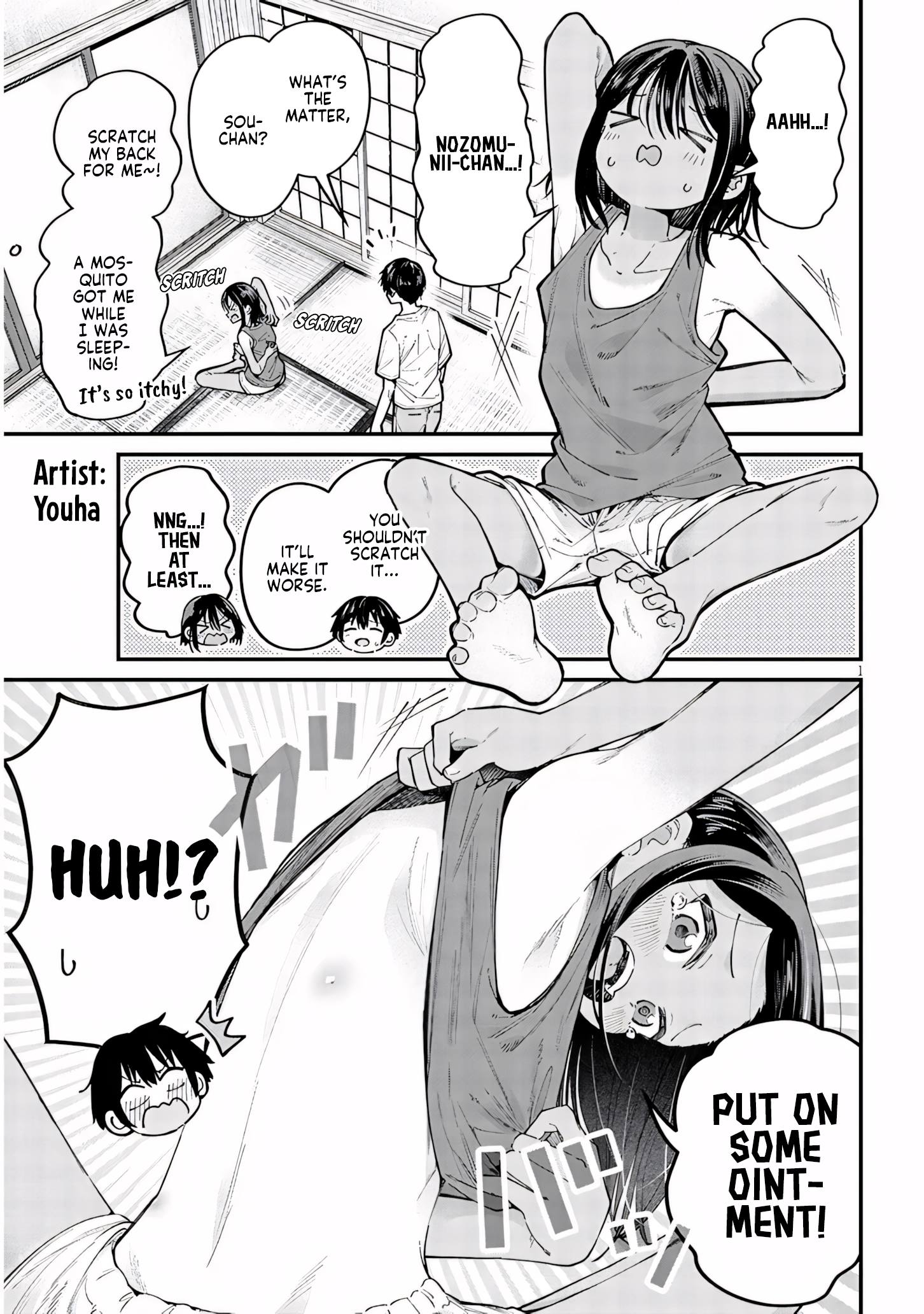 ページ 7