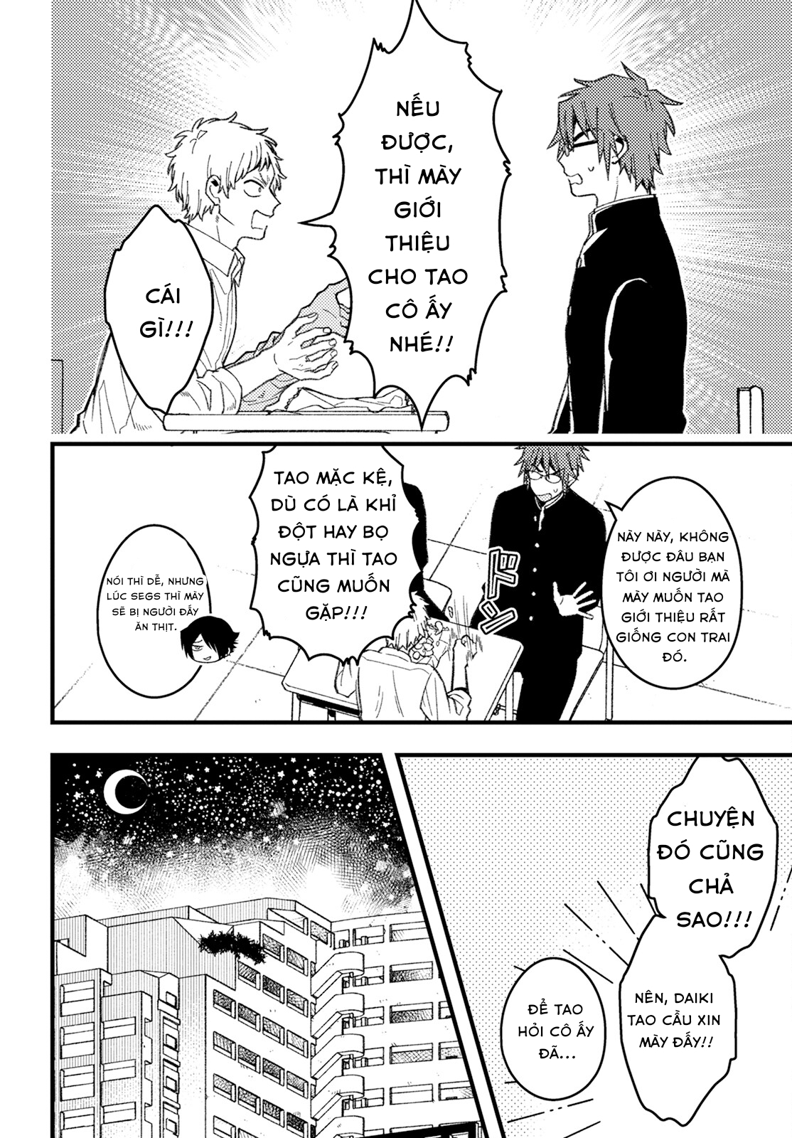 ページ 4