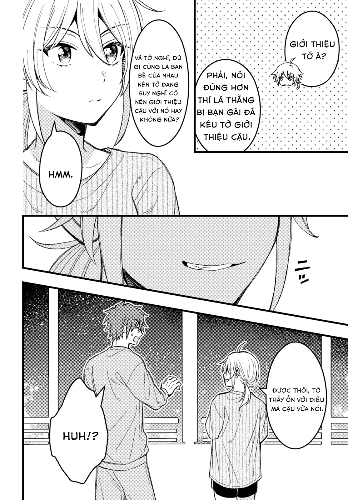 ページ 8