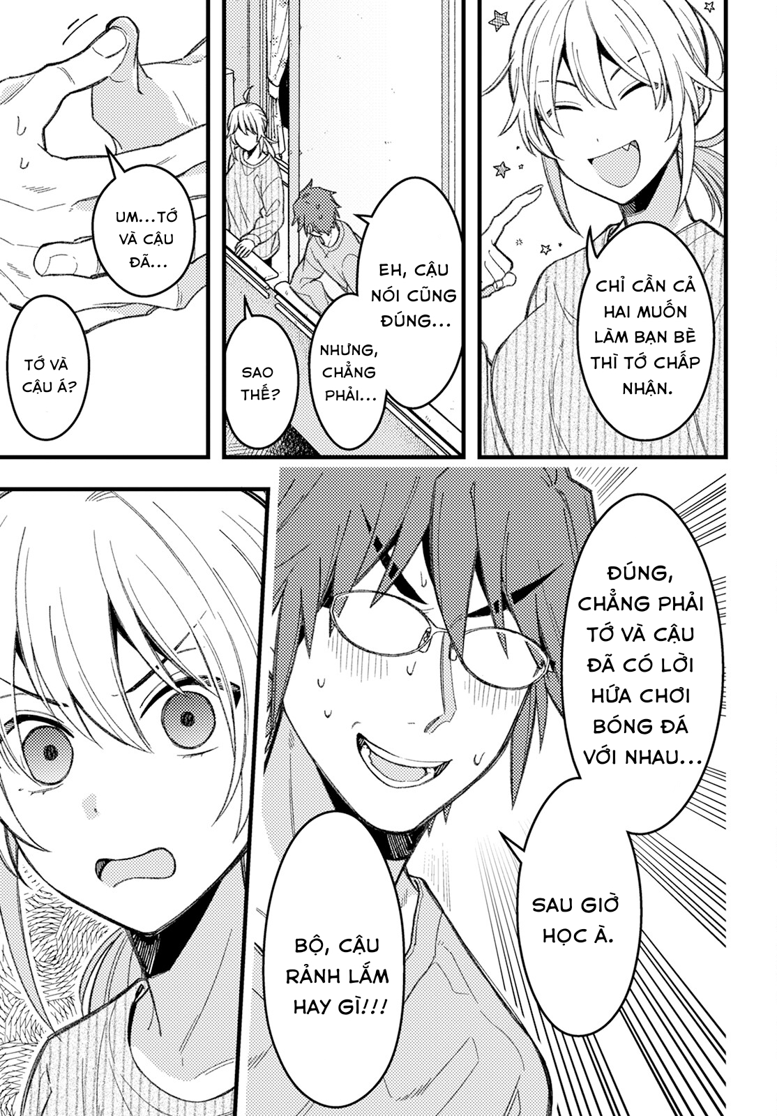 ページ 9