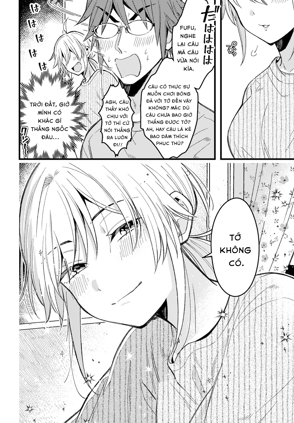 ページ 10