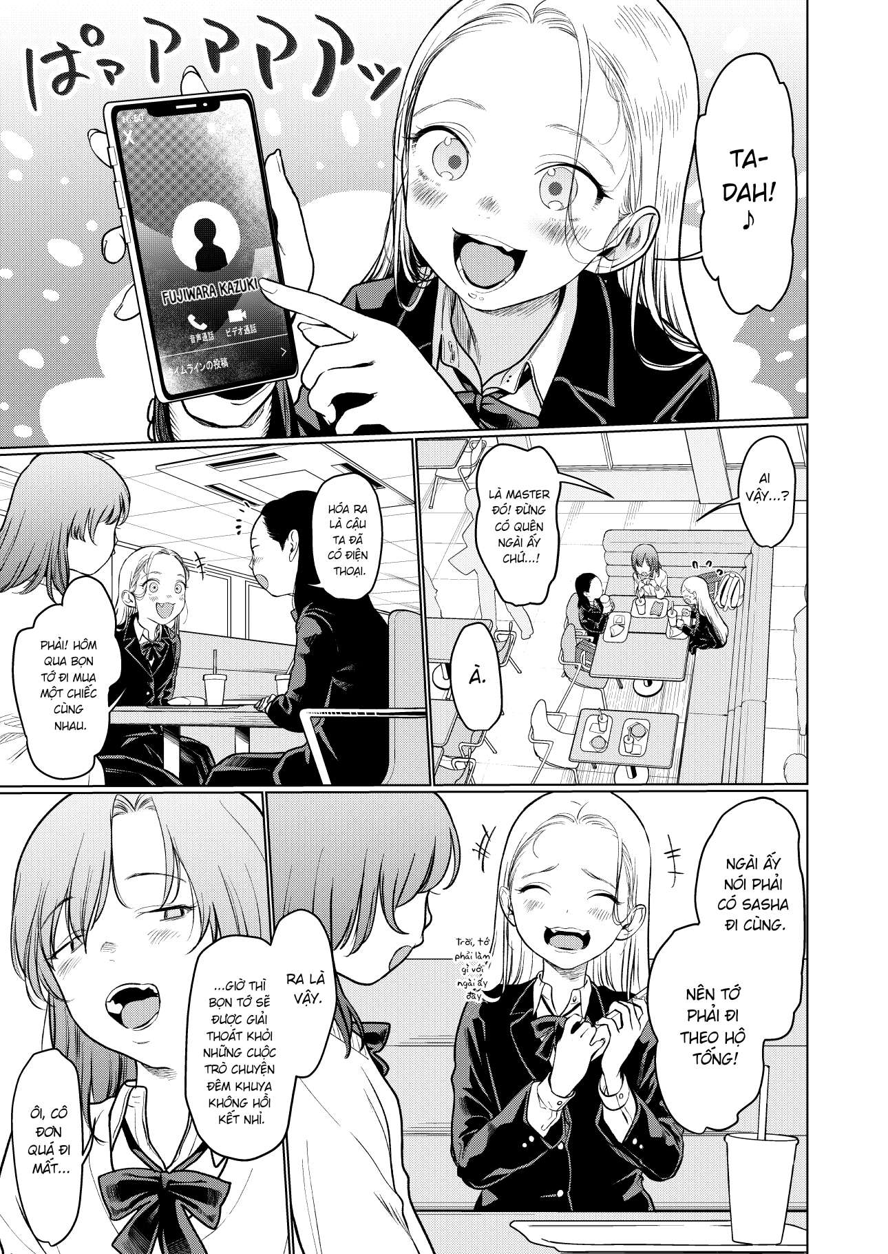 ページ 4