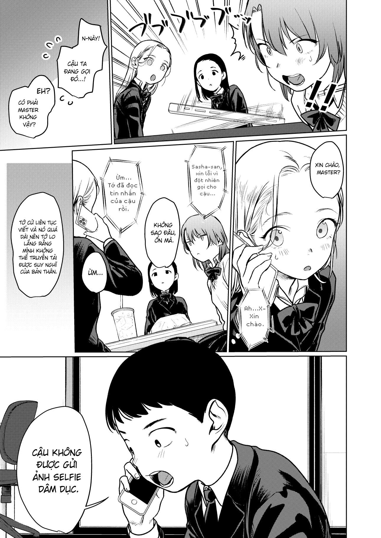 ページ 9