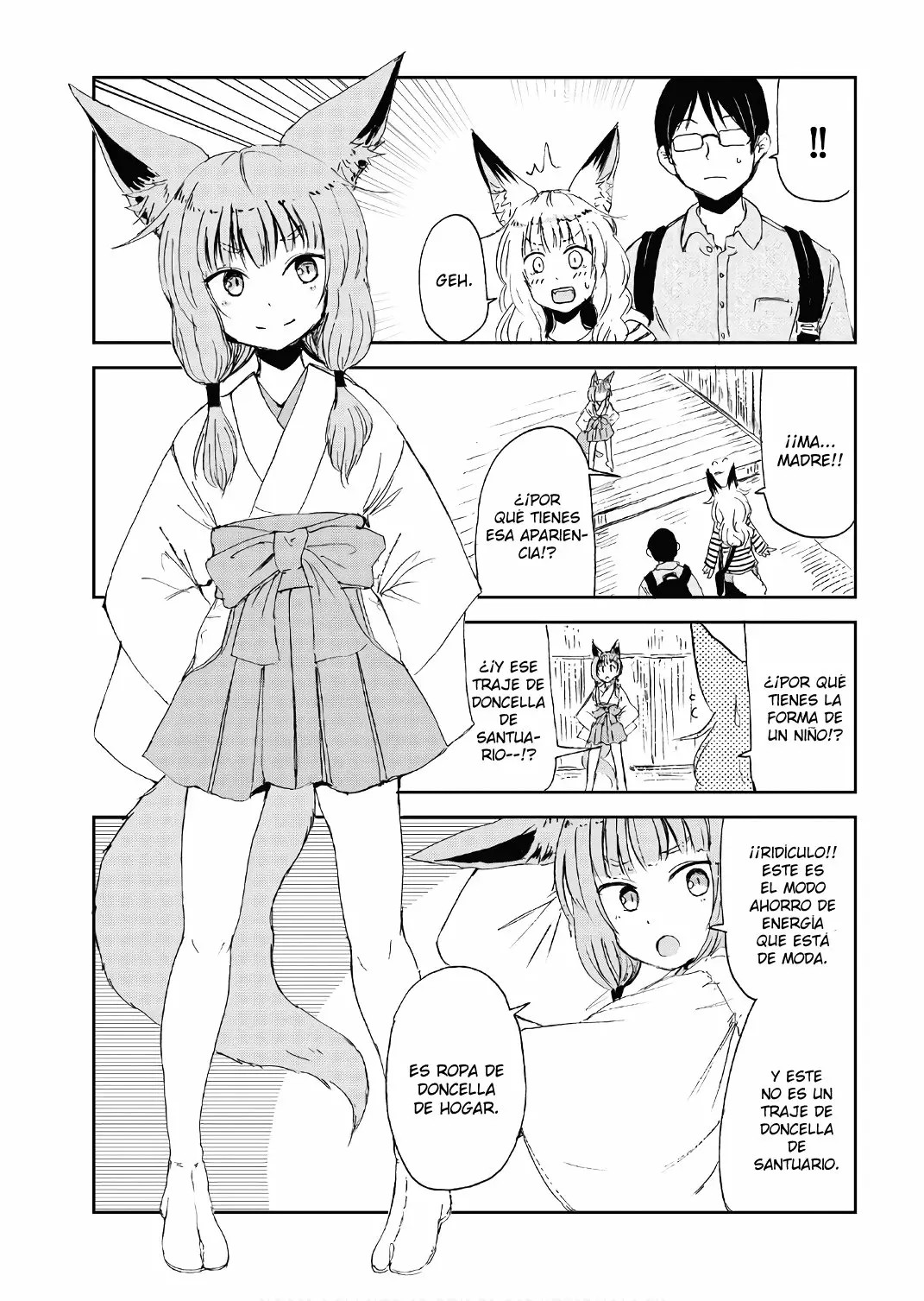 ページ 11