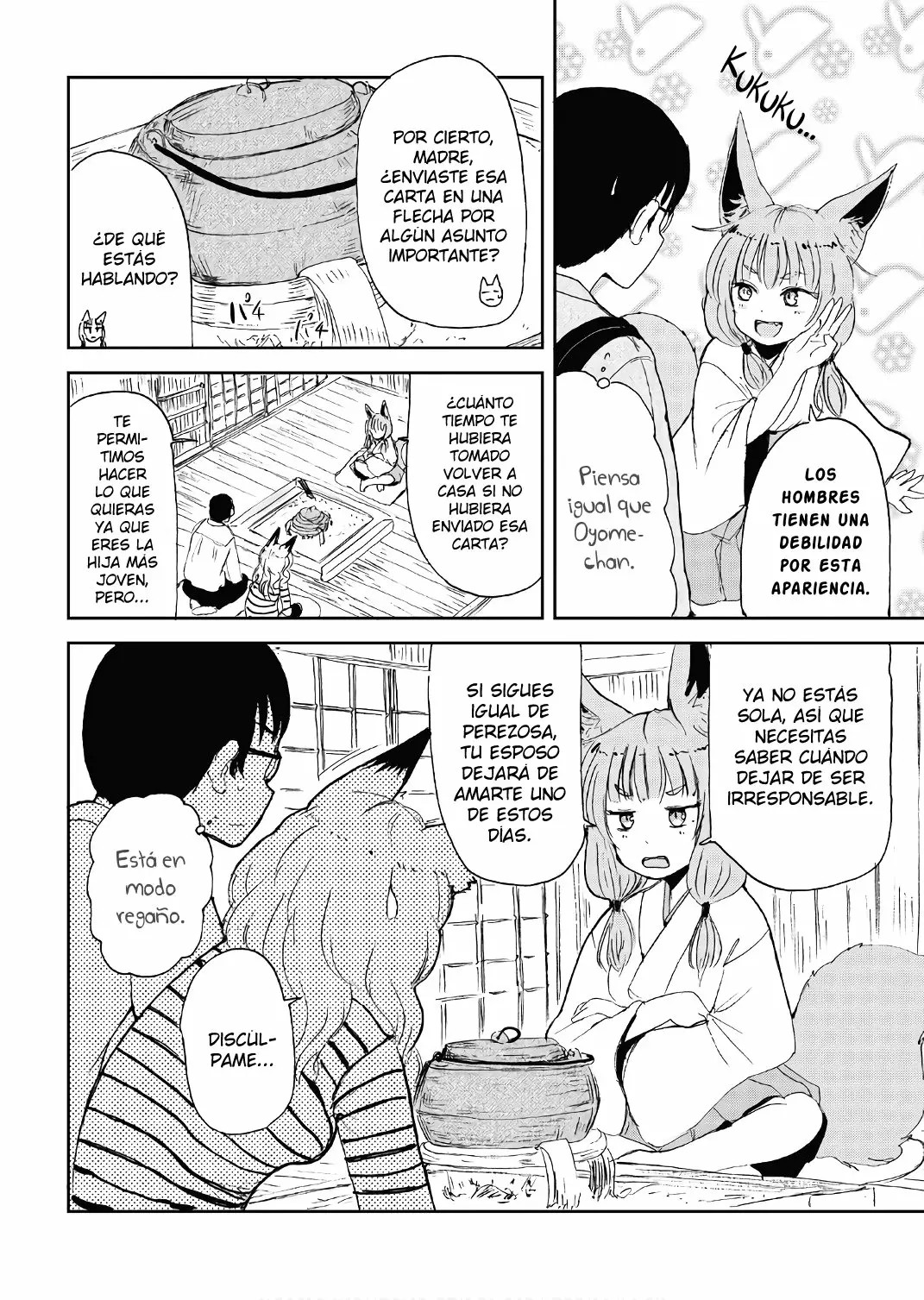 ページ 12