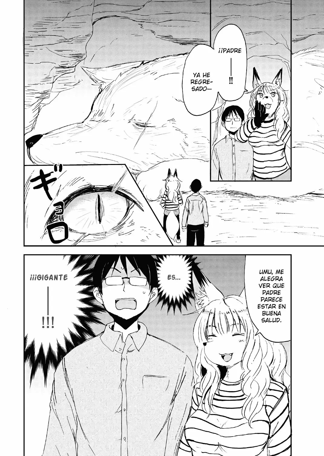ページ 16