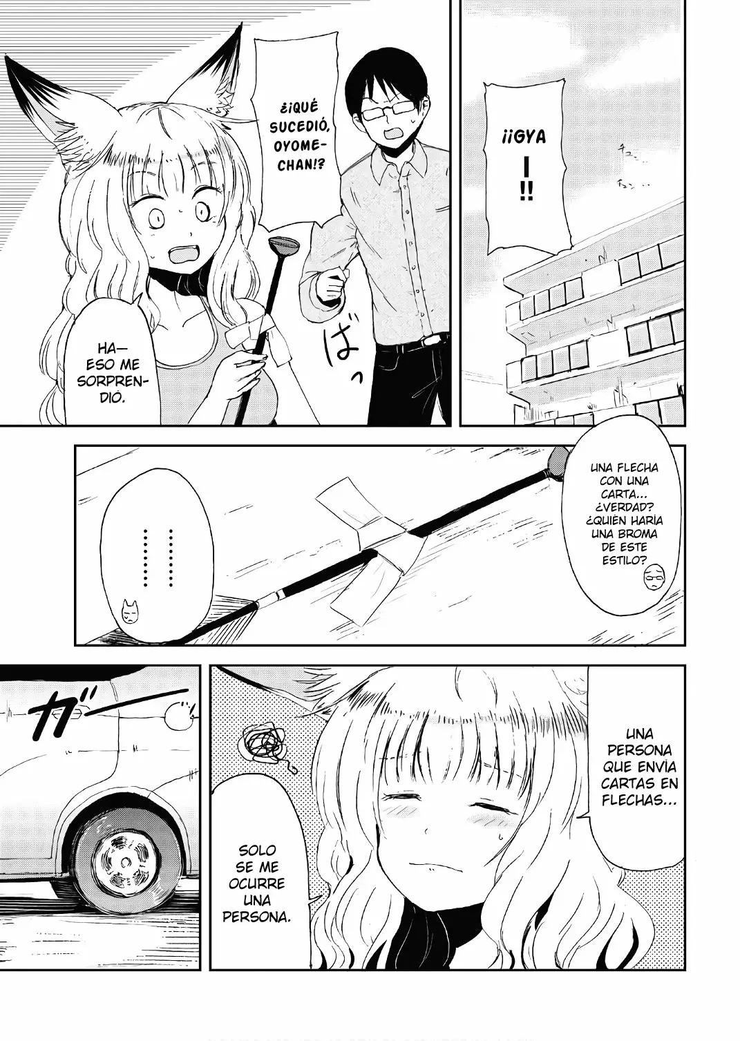 ページ 3