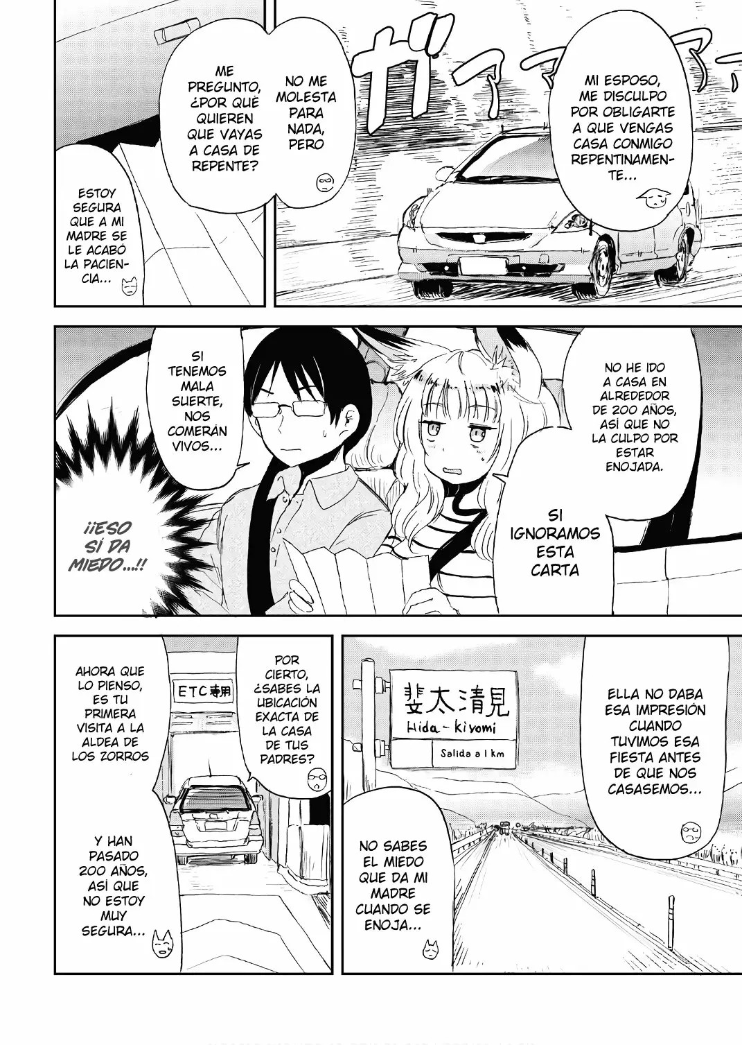 ページ 4