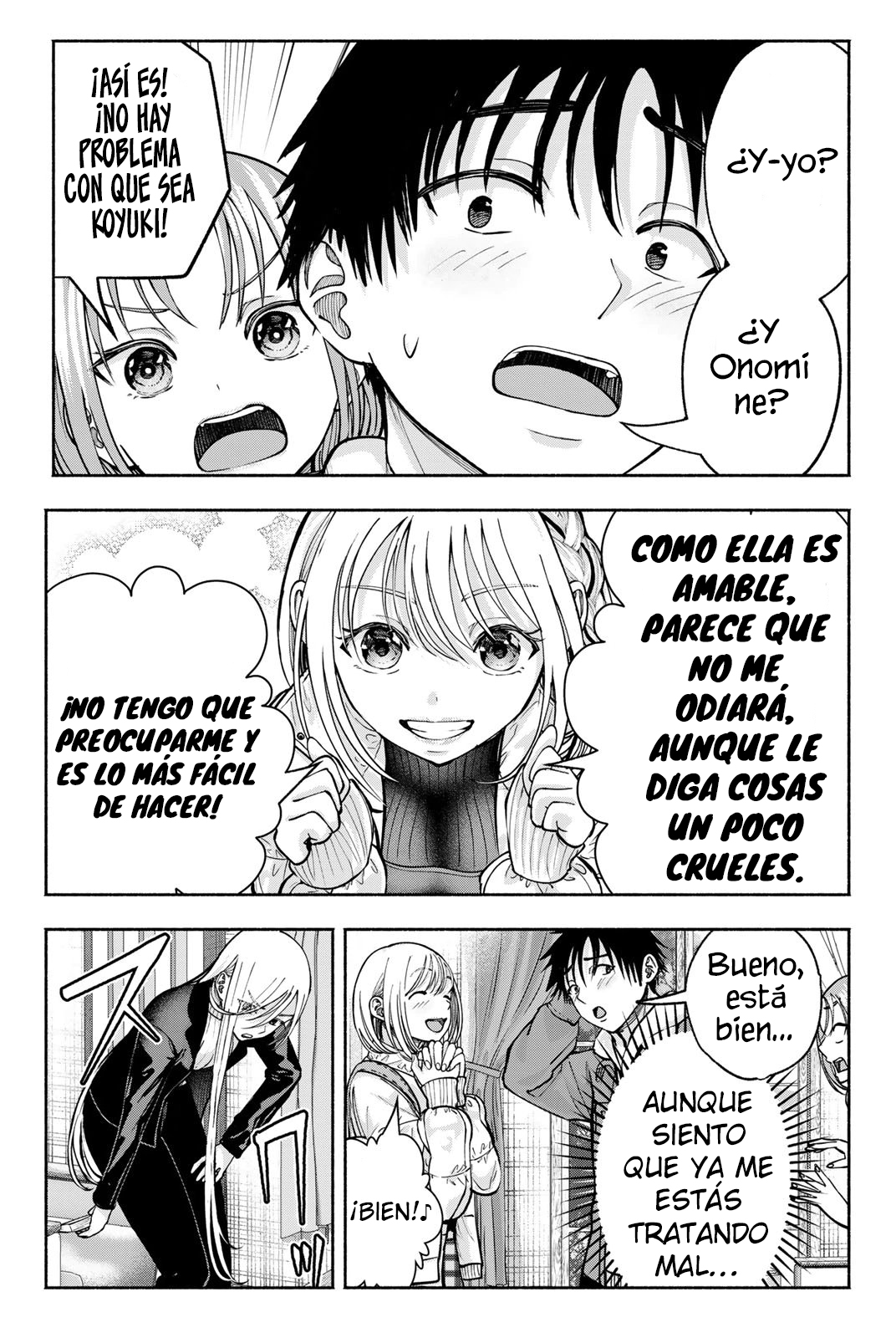 ページ 14