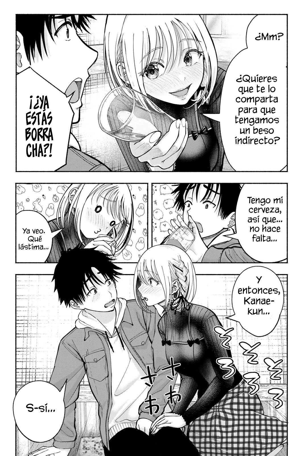 ページ 17