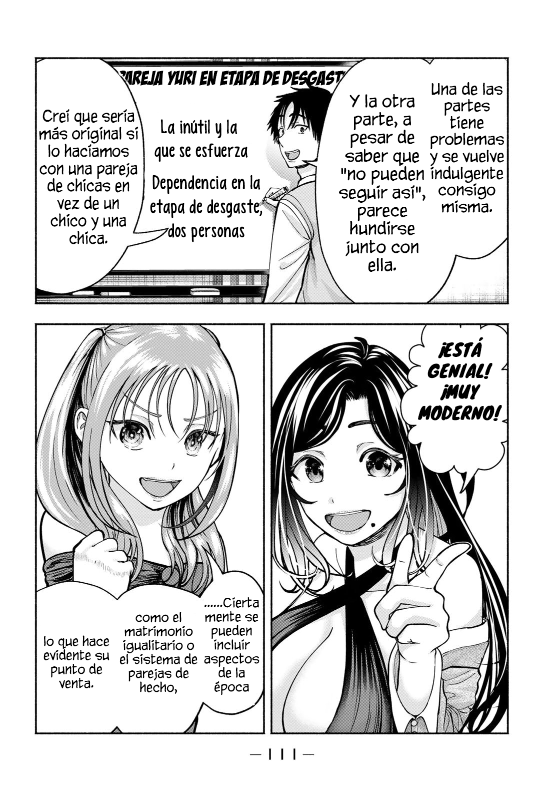 ページ 4