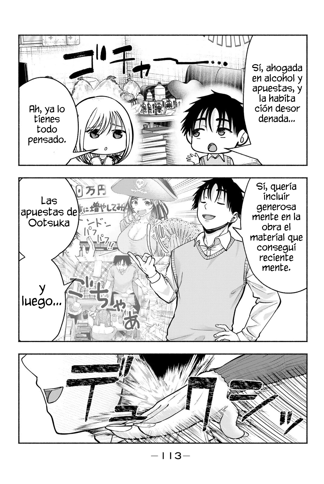 ページ 6