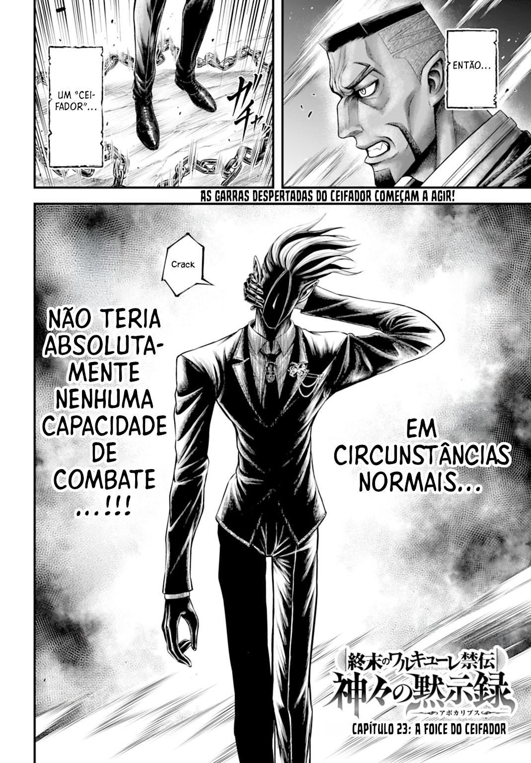 ページ 2