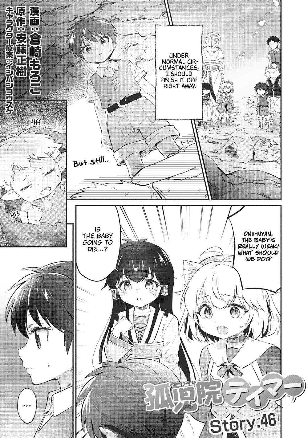 ページ 2