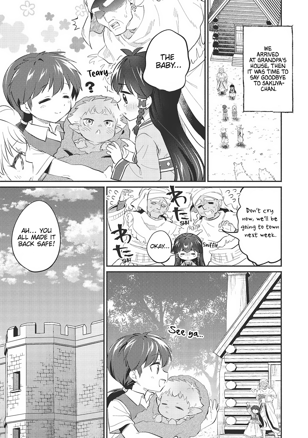 ページ 14