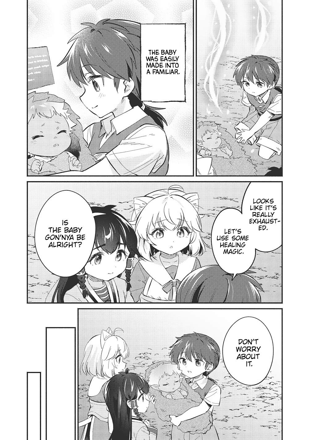ページ 4