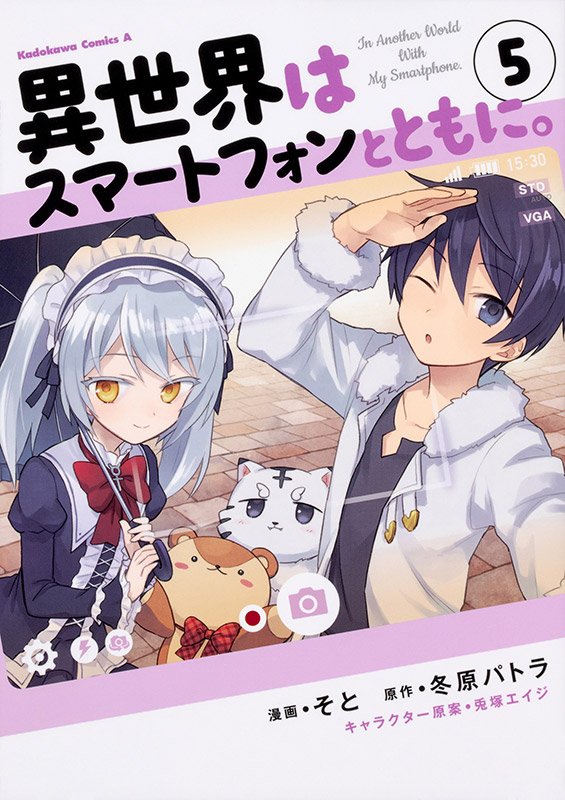 ページ 2