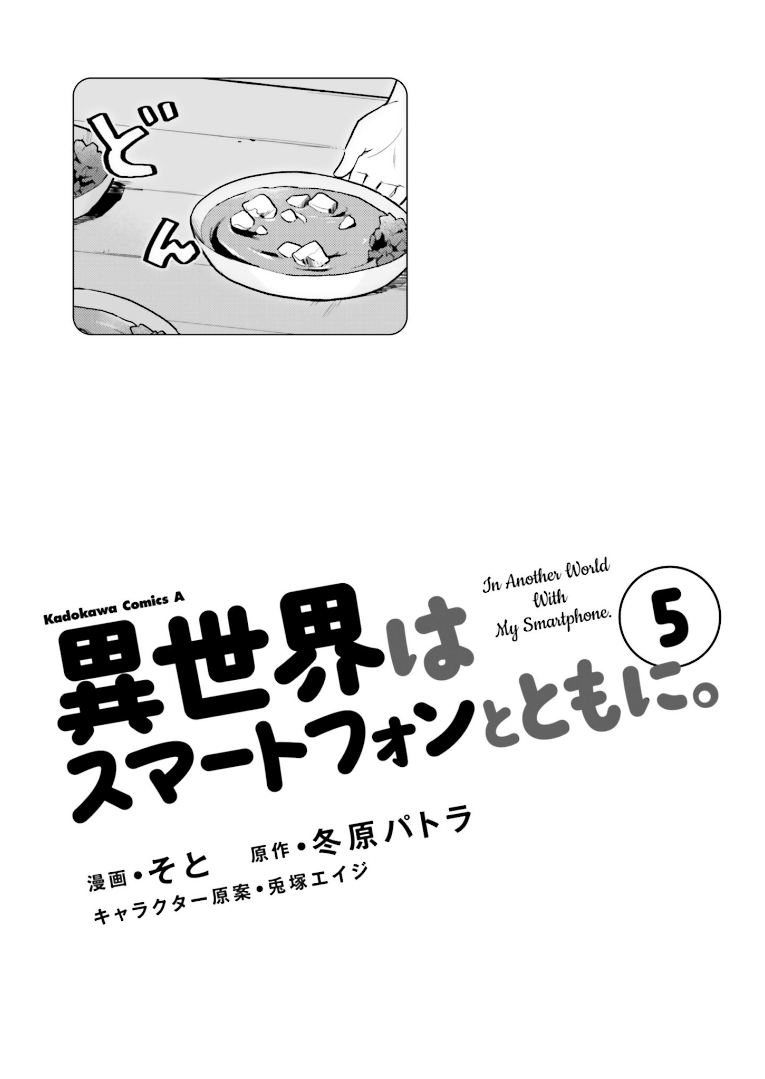 ページ 3