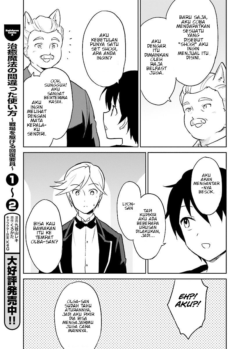 ページ 27