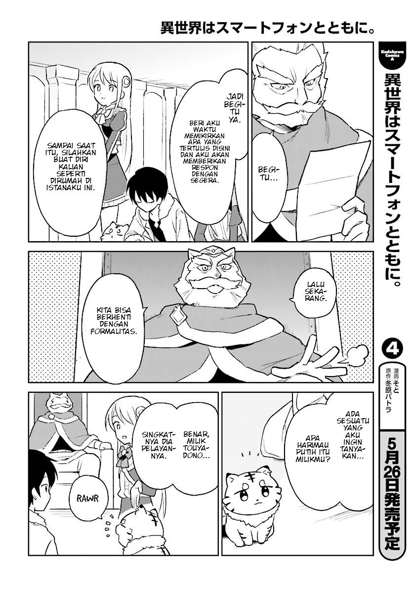 ページ 8