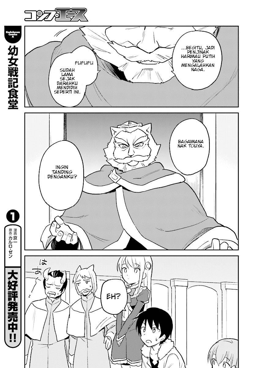 ページ 9