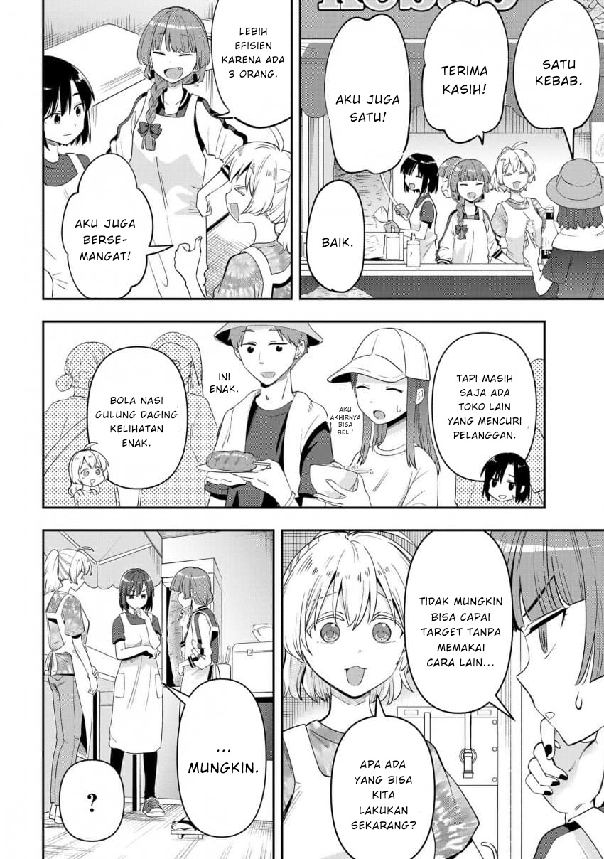 ページ 12