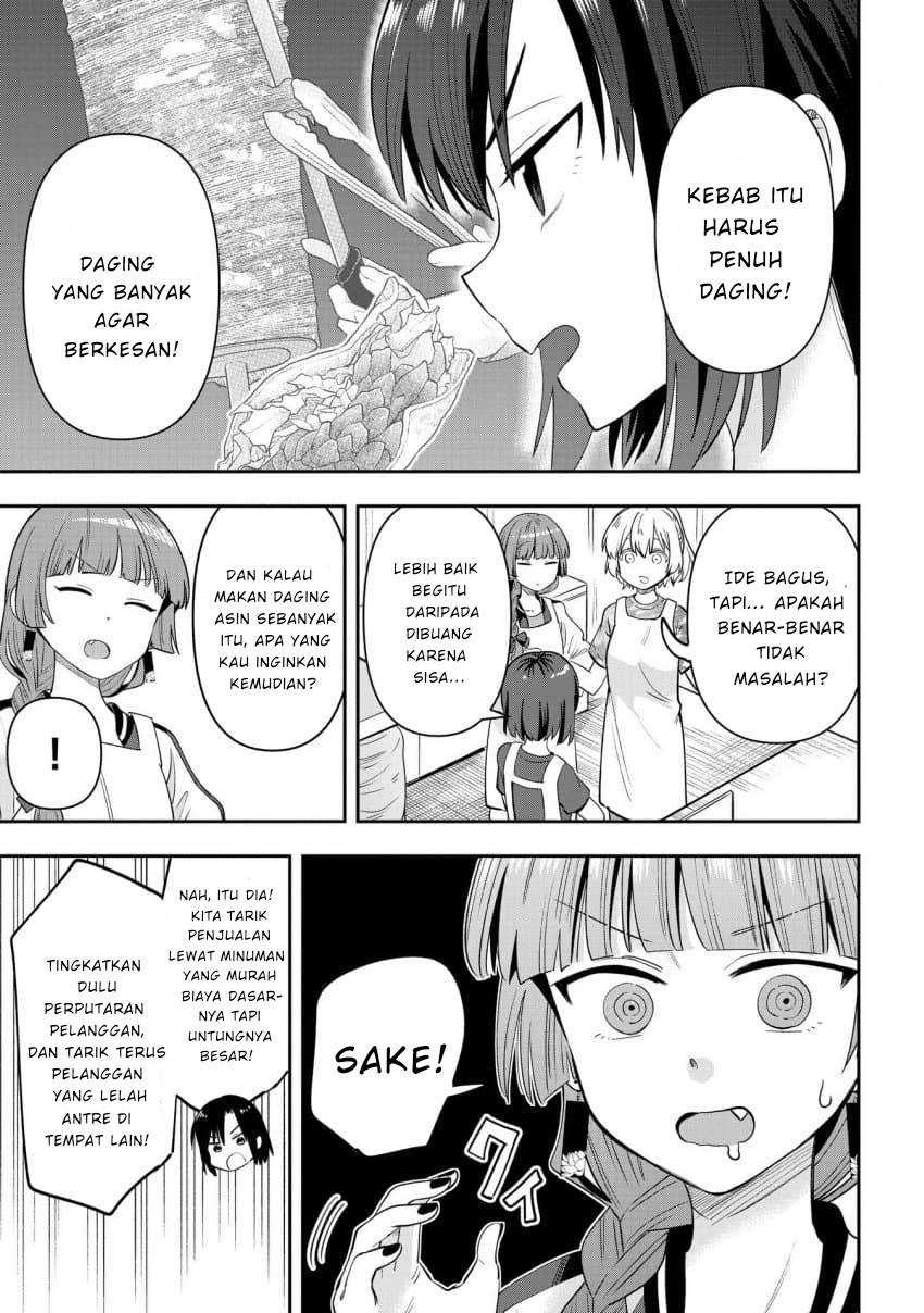 ページ 13